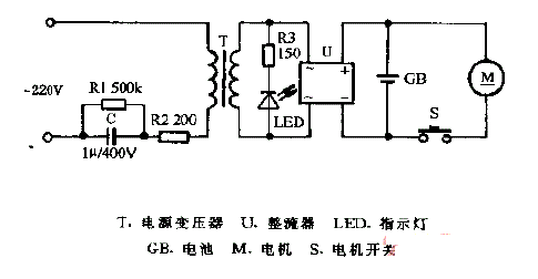 HILARITV牌RH-M302型电动剃须刀电路图