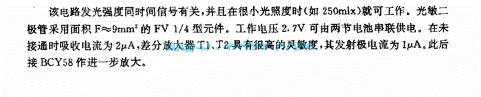 自动控制发光时间电路