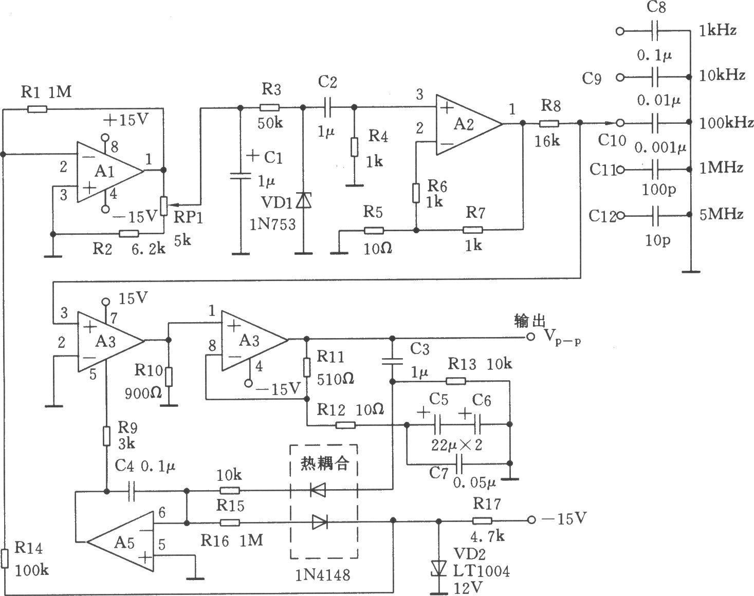 宽波段随机噪声发生器